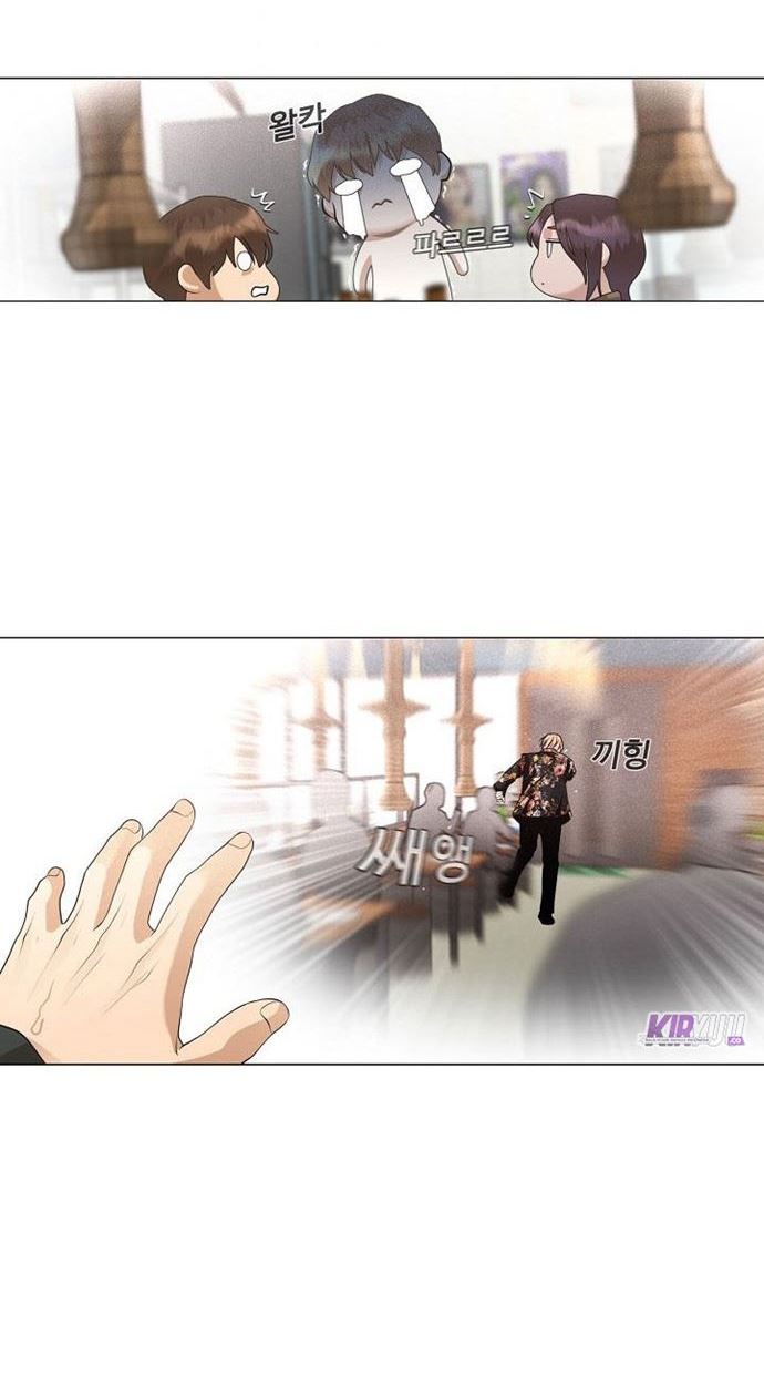 Movies Are Real Chapter 26 Bahasa Indonesia