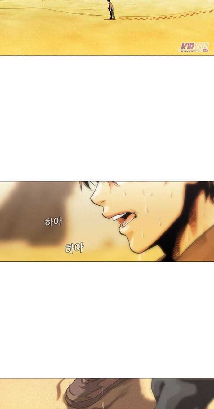 Movies Are Real Chapter 26 Bahasa Indonesia