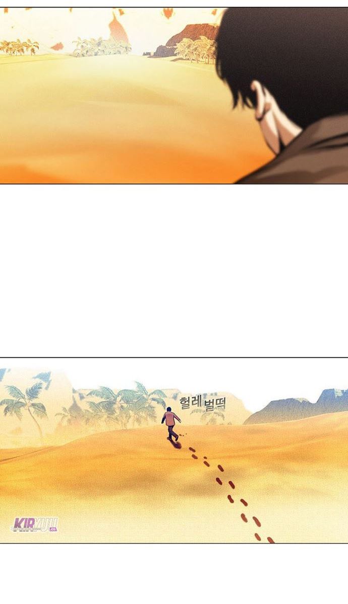 Movies Are Real Chapter 26 Bahasa Indonesia