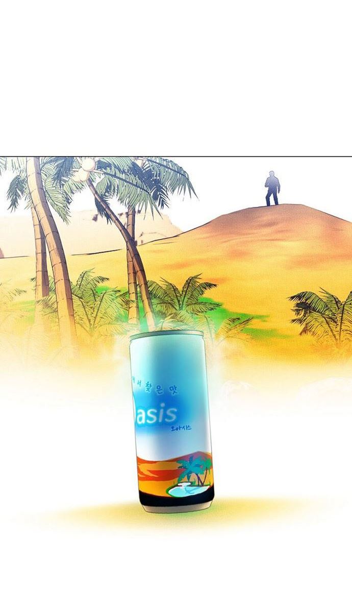 Movies Are Real Chapter 26 Bahasa Indonesia