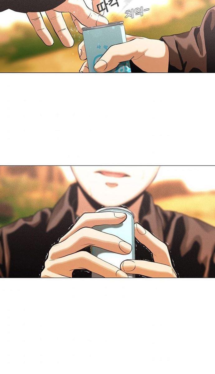 Movies Are Real Chapter 26 Bahasa Indonesia