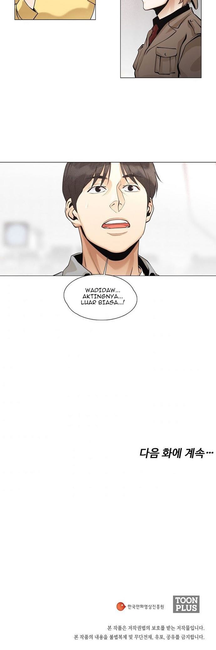 Movies Are Real Chapter 26 Bahasa Indonesia