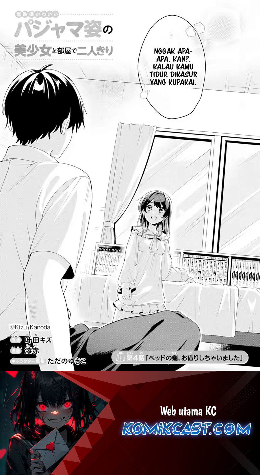 Muboubi Kawaii Pajama Sugata no Bishoujo to Heya de Futarikiri chapter 4
