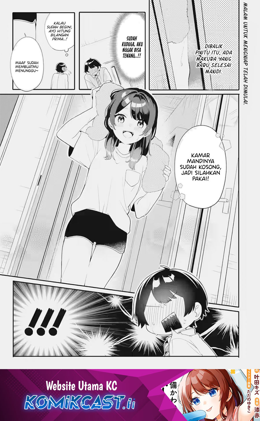 Muboubi Kawaii Pajama Sugata no Bishoujo to Heya de Futarikiri chapter 6