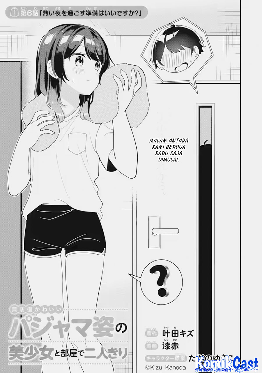 Muboubi Kawaii Pajama Sugata no Bishoujo to Heya de Futarikiri chapter 6