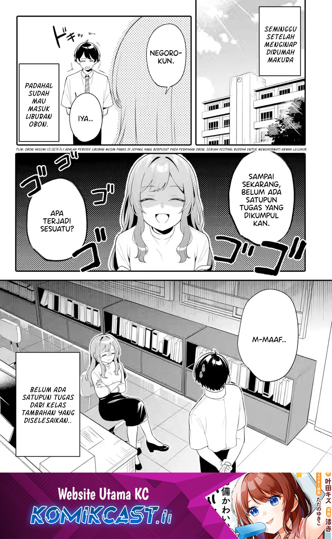Muboubi Kawaii Pajama Sugata no Bishoujo to Heya de Futarikiri chapter 7