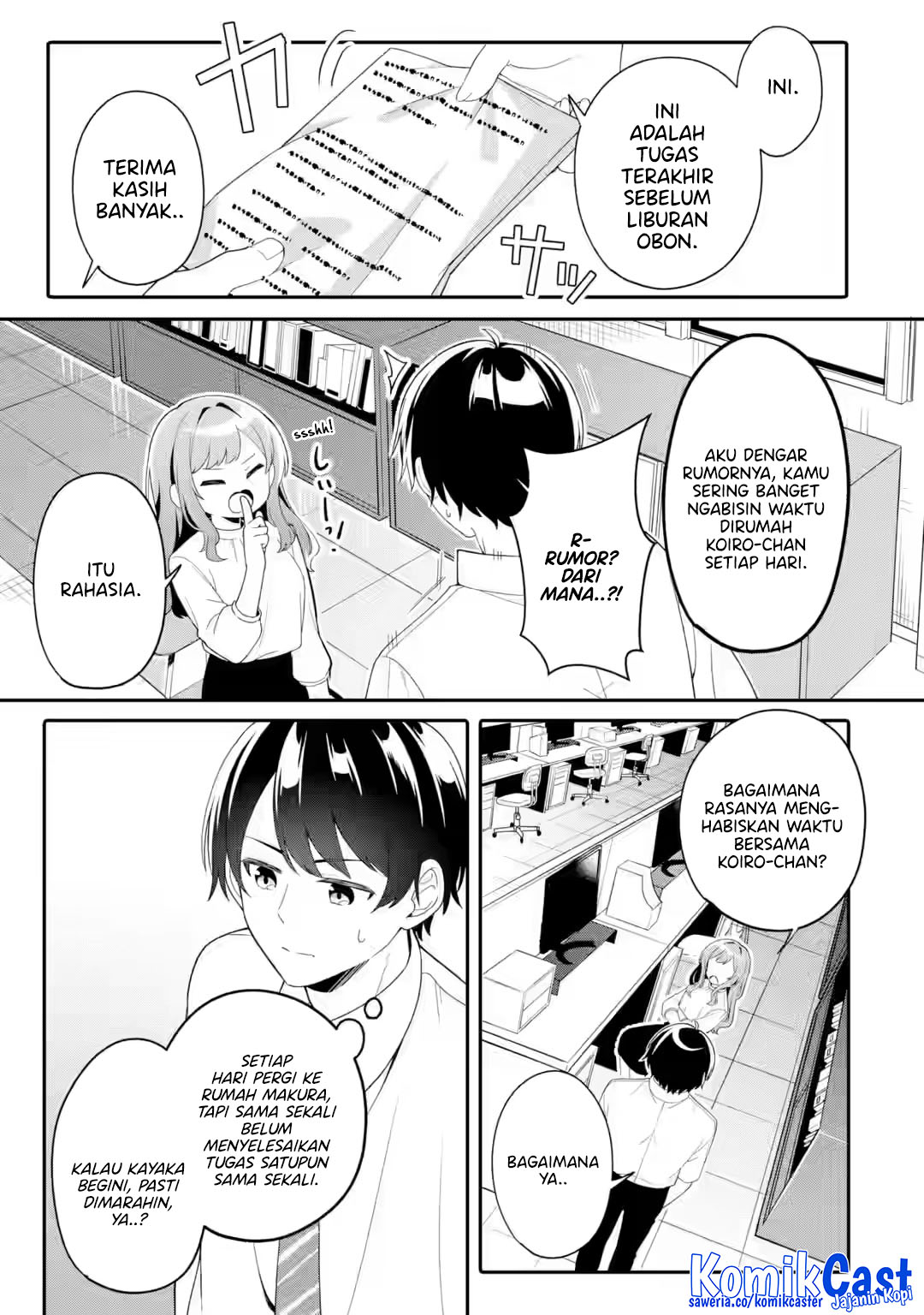 Muboubi Kawaii Pajama Sugata no Bishoujo to Heya de Futarikiri chapter 7