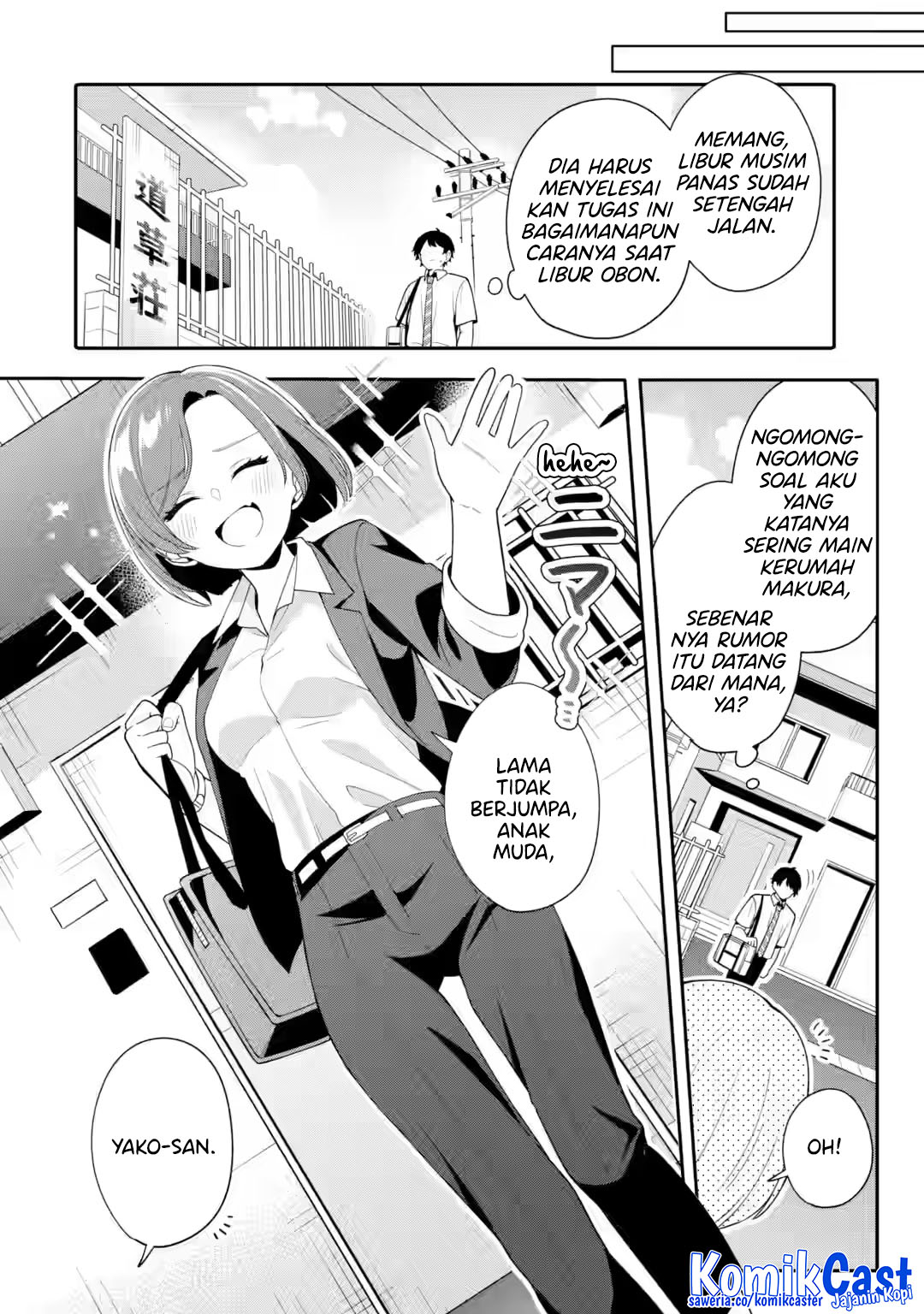 Muboubi Kawaii Pajama Sugata no Bishoujo to Heya de Futarikiri chapter 7