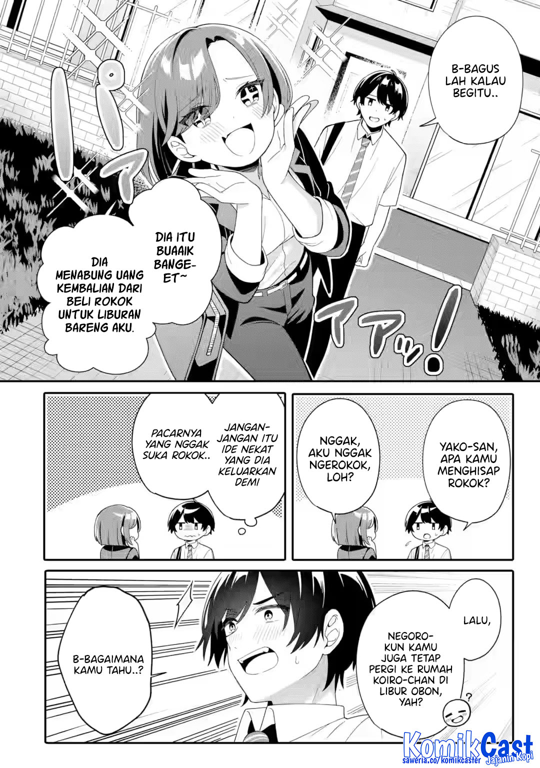 Muboubi Kawaii Pajama Sugata no Bishoujo to Heya de Futarikiri chapter 7
