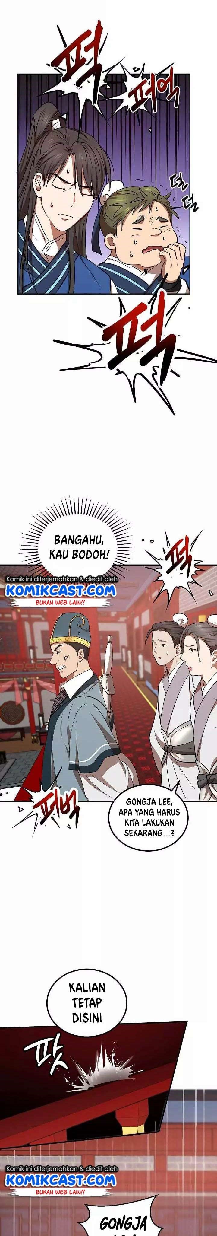 The Grand Wudang Saga chapter 21