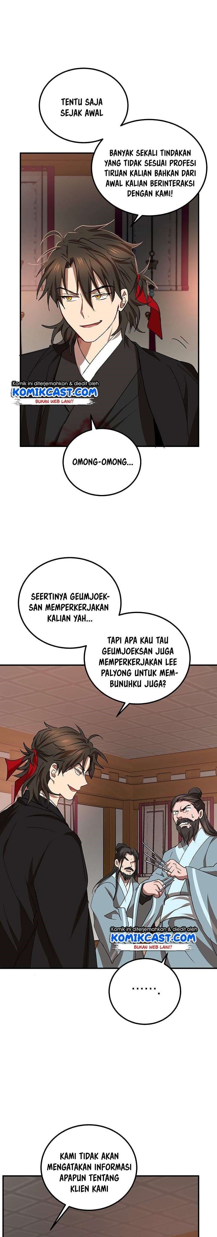 Dilarang COPAS - situs resmi www.mangacanblog.com - Komik mudang association 026 - chapter 26 27 Indonesia mudang association 026 - chapter 26 Terbaru 24|Baca Manga Komik Indonesia|Mangacan