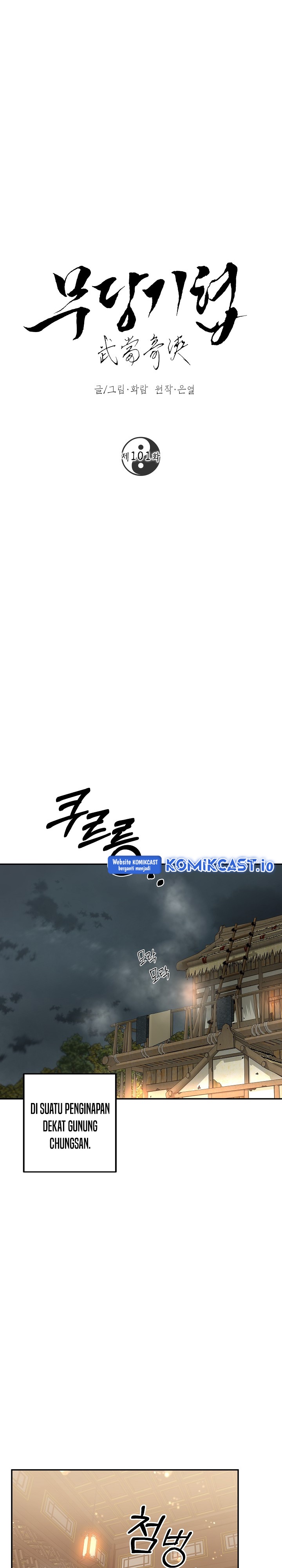 Mudang Association (Path of the Shaman) Chapter 101 Bahasa Indonesia