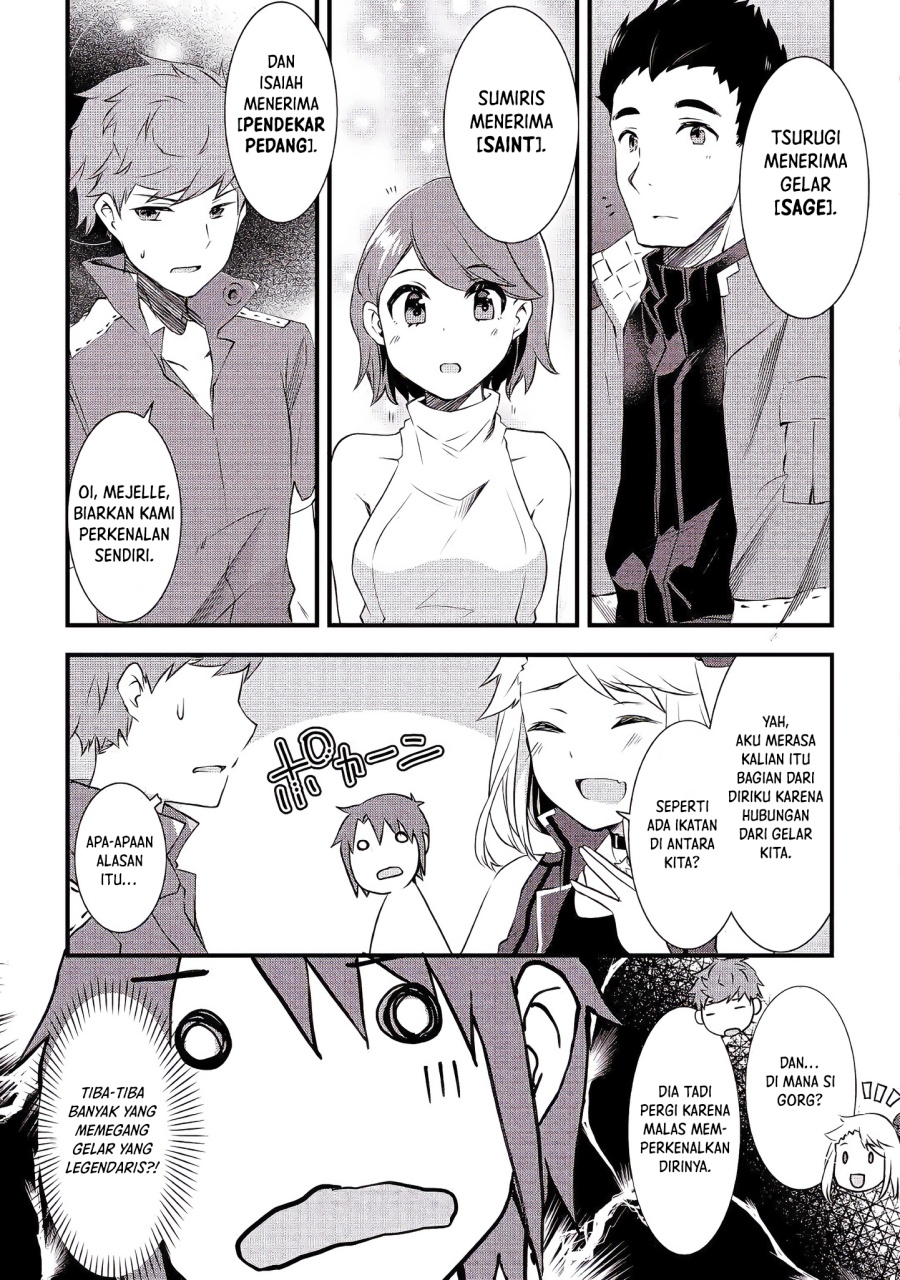 Mugen no Skill Getter! chapter 2