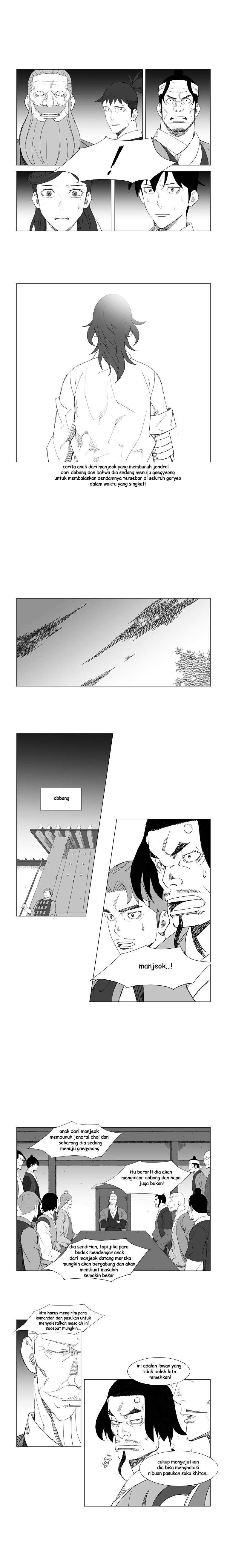 Mujang chapter 78