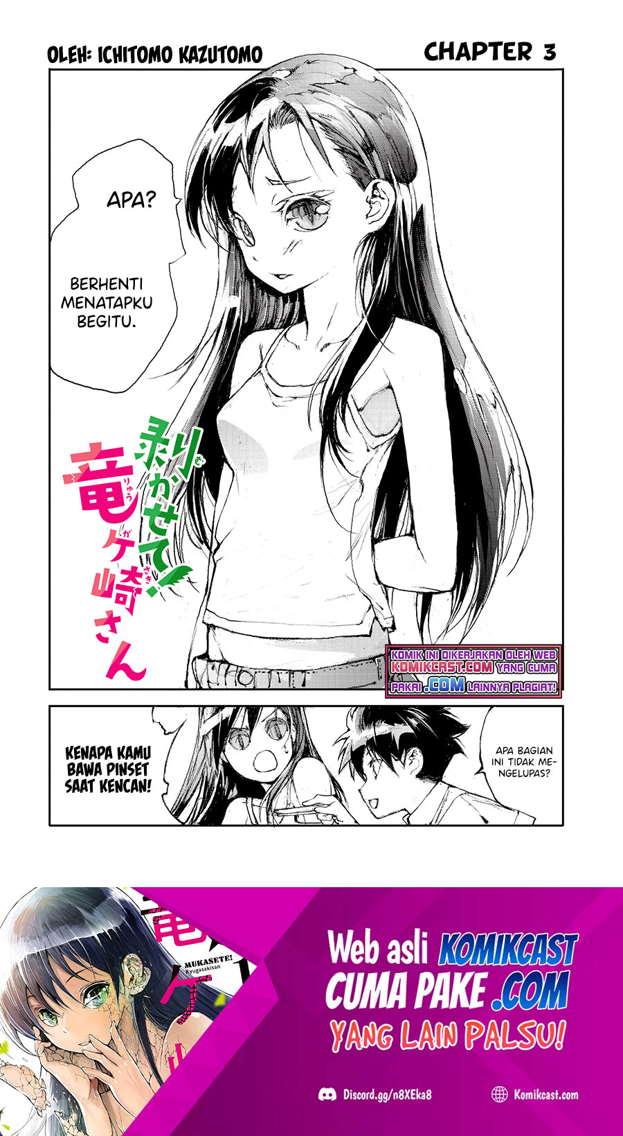 Mukasete! Ryugasaki-san chapter 3