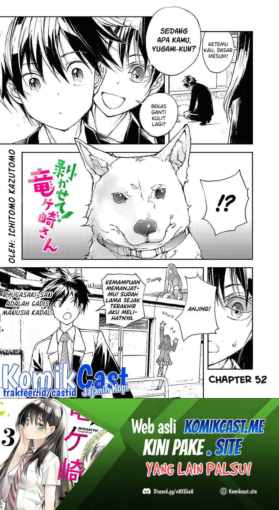 Mukasete! Ryugasaki-san chapter 52