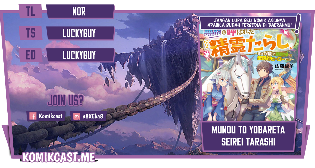 Muno to Yobareta “Seirei Tarashi” Jitsu wa Ino de, Seirei Kai de wa Densetsu Teki Herodeshita Chapter 04 Bahasa Indonesia