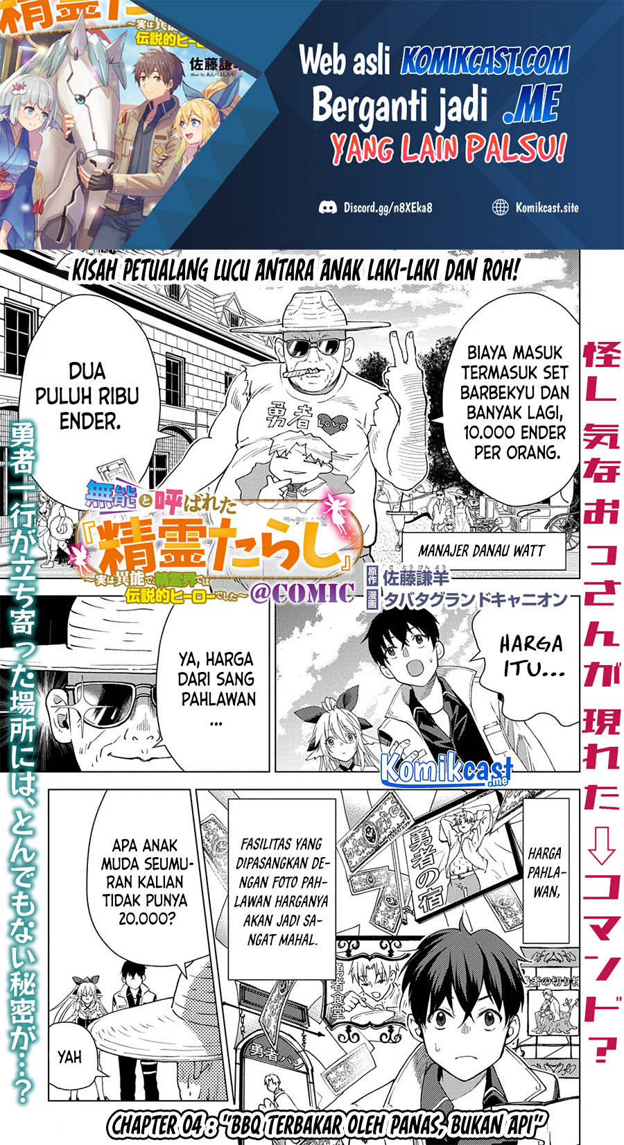 Muno to Yobareta “Seirei Tarashi” Jitsu wa Ino de, Seirei Kai de wa Densetsu Teki Herodeshita Chapter 04 Bahasa Indonesia