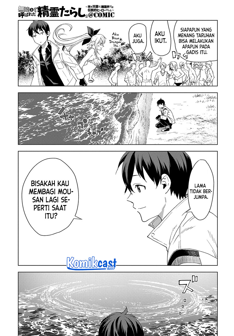 Muno to Yobareta “Seirei Tarashi” Jitsu wa Ino de, Seirei Kai de wa Densetsu Teki Herodeshita Chapter 04 Bahasa Indonesia