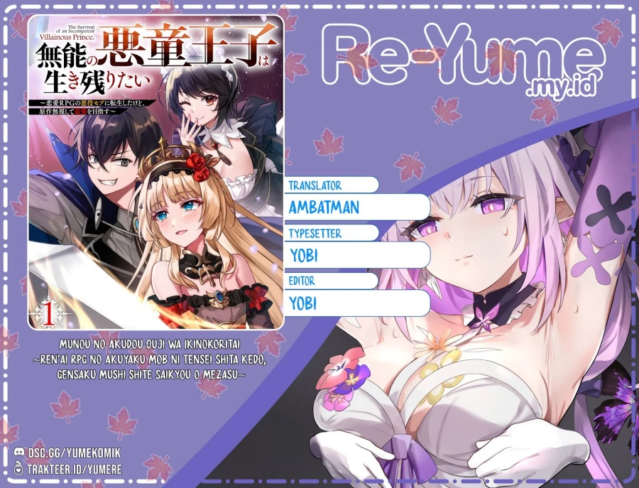 Munou no Akudou Ouji wa Ikinokoritai ~Ren’ai RPG no Akuyaku Mob ni Tensei Shita kedo, Gensaku Mushi shite Saikyou o Mezasu~ chapter 3