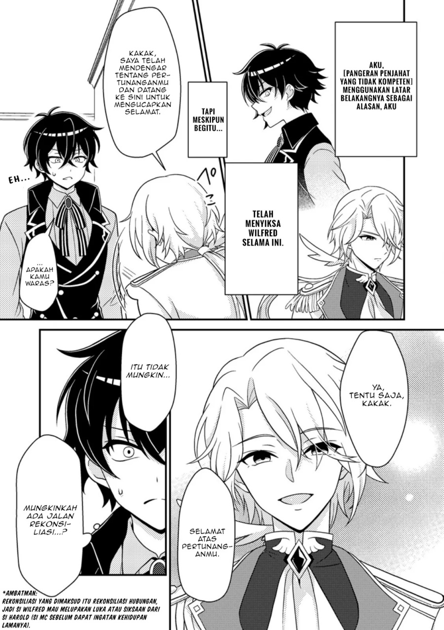 Munou no Akudou Ouji wa Ikinokoritai ~Ren’ai RPG no Akuyaku Mob ni Tensei Shita kedo, Gensaku Mushi shite Saikyou o Mezasu~ chapter 3