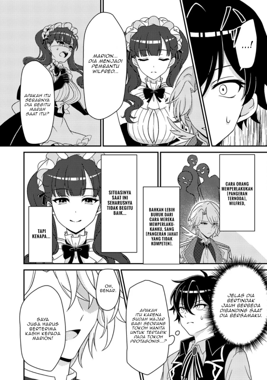 Munou no Akudou Ouji wa Ikinokoritai ~Ren’ai RPG no Akuyaku Mob ni Tensei Shita kedo, Gensaku Mushi shite Saikyou o Mezasu~ chapter 3