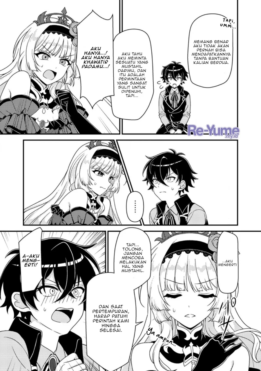 Munou no Akudou Ouji wa Ikinokoritai ~Ren’ai RPG no Akuyaku Mob ni Tensei Shita kedo, Gensaku Mushi shite Saikyou o Mezasu~ chapter 3