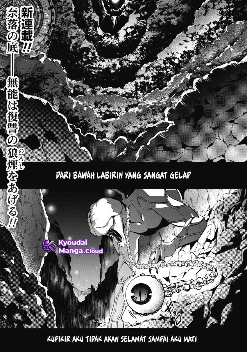 Munou wa Fuyou to Iware “Tokei Tsukai” no Boku wa Shokunin Guild kara Oidasareru mo chapter 1