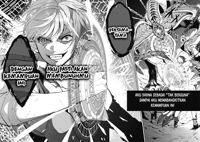Munou wa Fuyou to Iware “Tokei Tsukai” no Boku wa Shokunin Guild kara Oidasareru mo chapter 1
