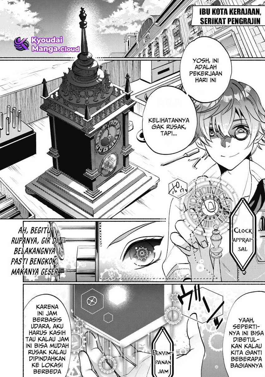 Munou wa Fuyou to Iware “Tokei Tsukai” no Boku wa Shokunin Guild kara Oidasareru mo chapter 1