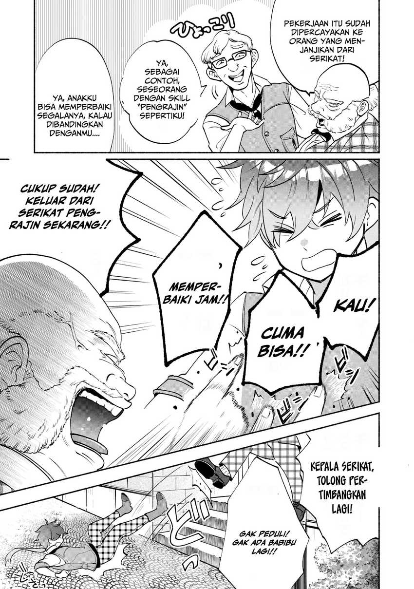 Munou wa Fuyou to Iware “Tokei Tsukai” no Boku wa Shokunin Guild kara Oidasareru mo chapter 1
