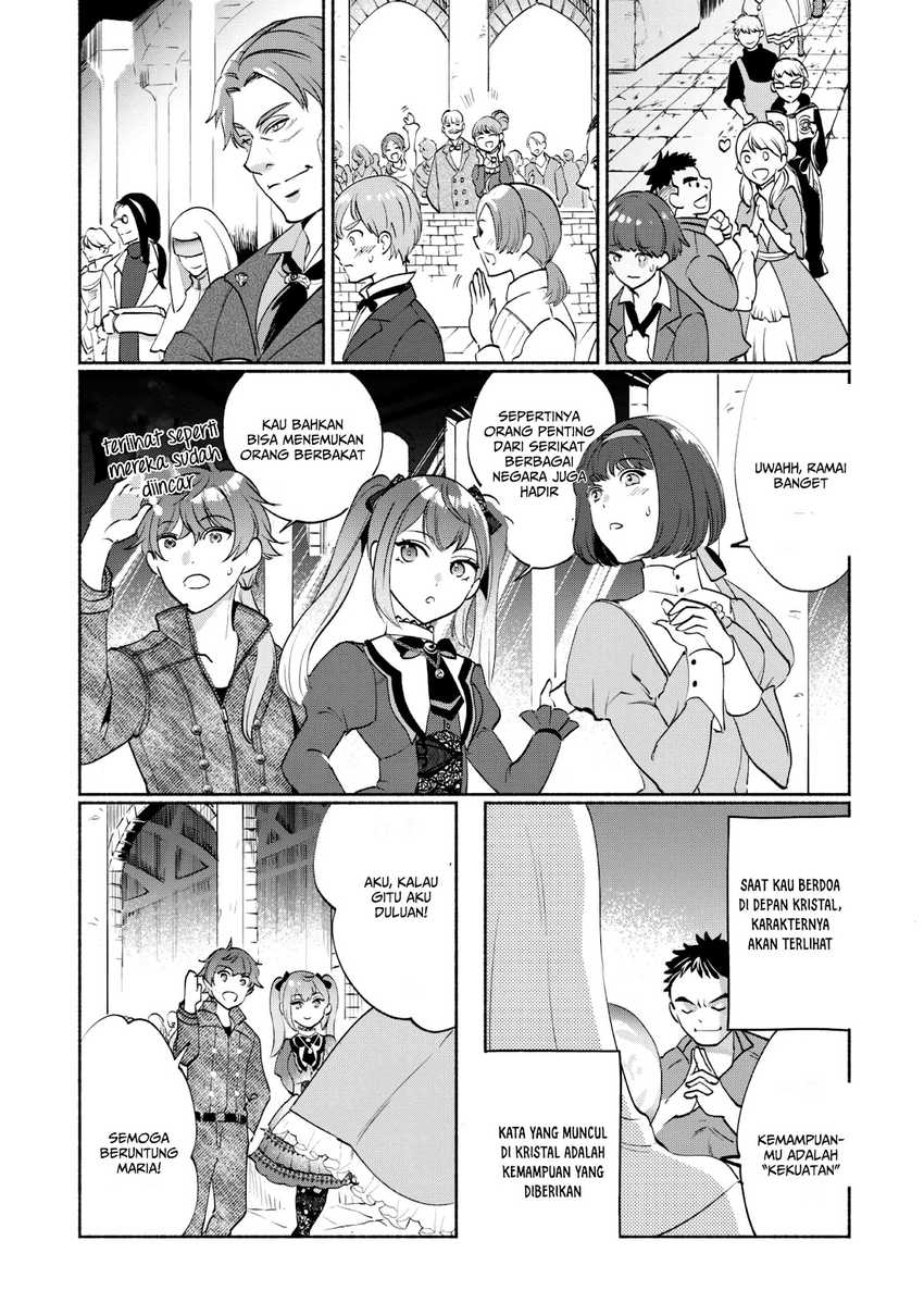 Munou wa Fuyou to Iware “Tokei Tsukai” no Boku wa Shokunin Guild kara Oidasareru mo chapter 1