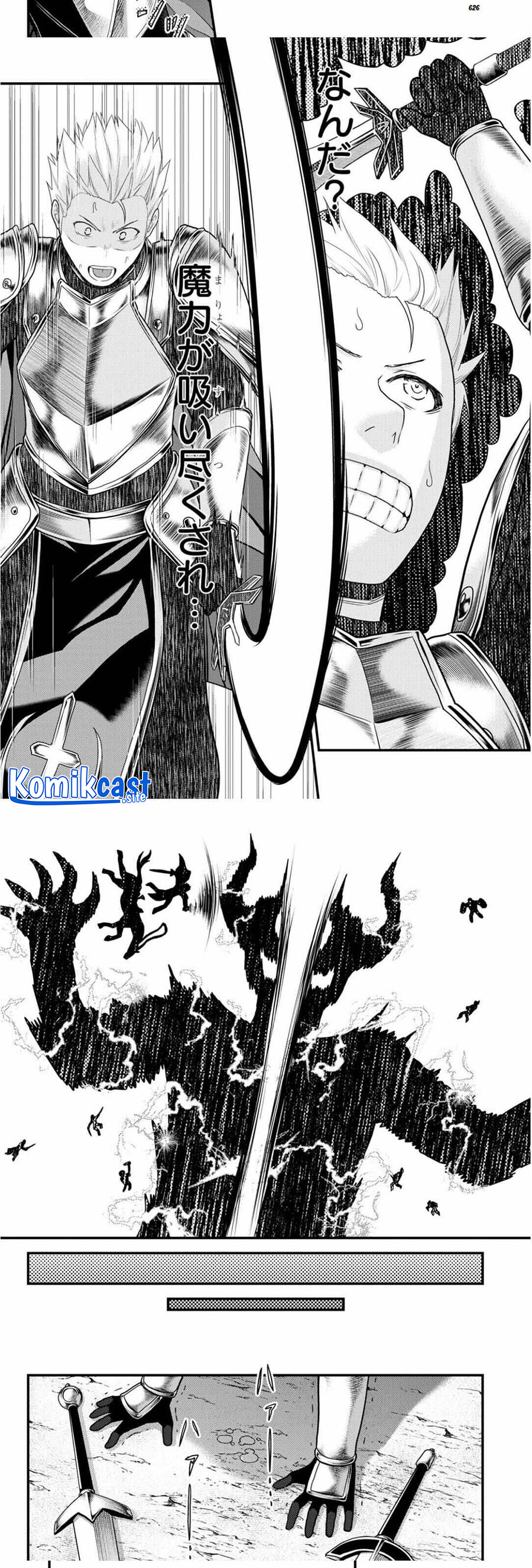 Murabito desu ga Nani ka? Chapter 54 Bahasa Indonesia