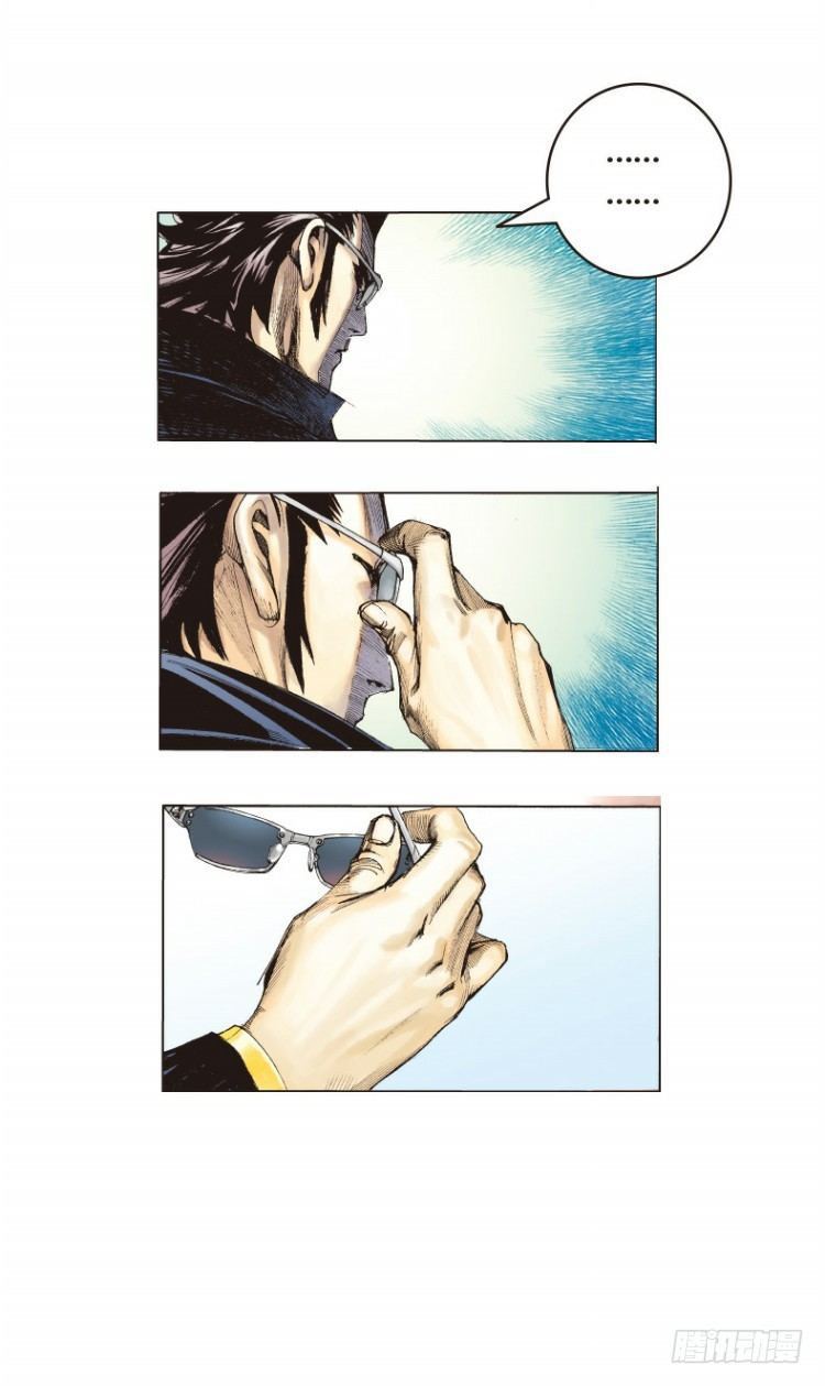 Murderer Chapter 02 Bahasa Indonesia