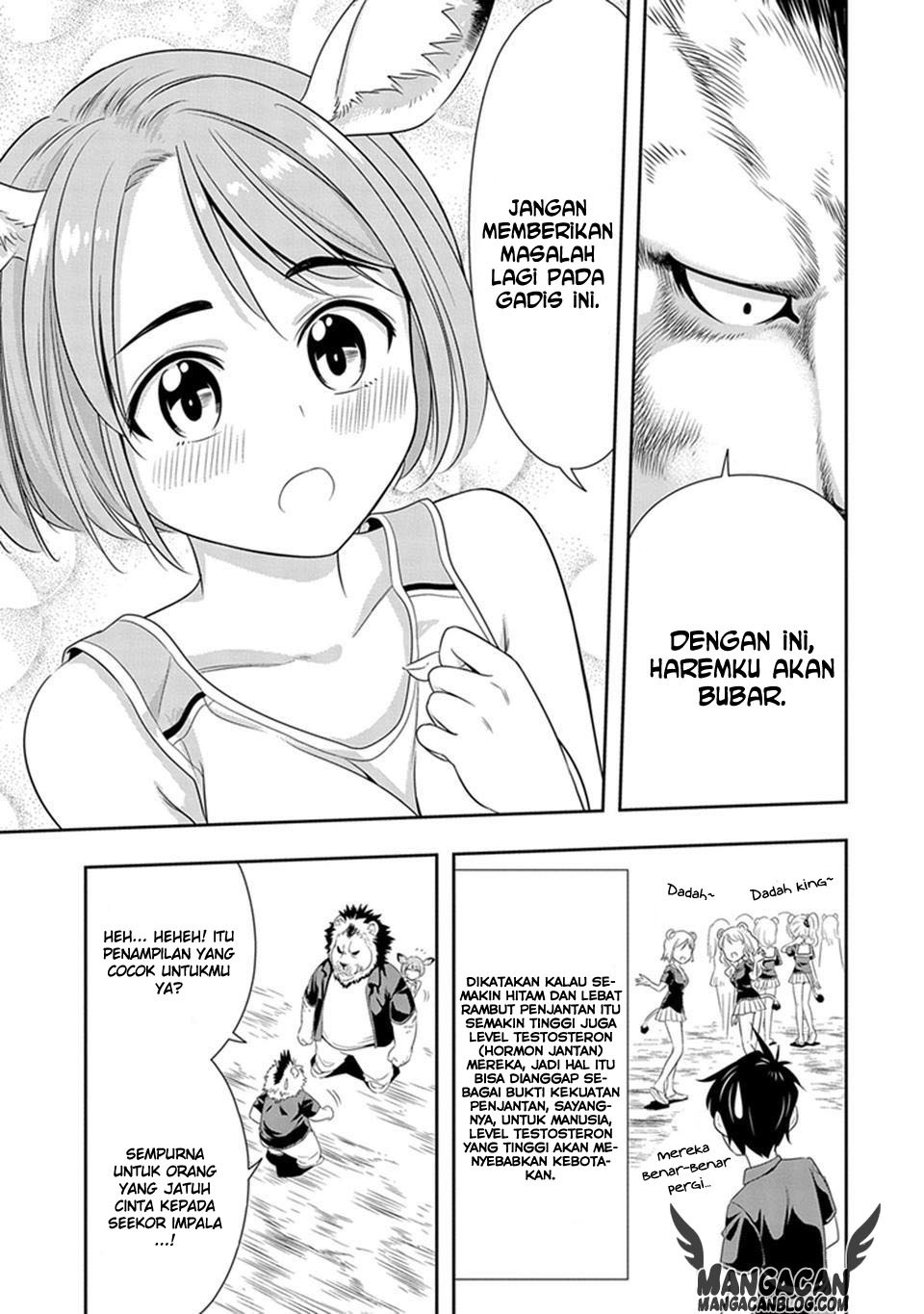 Murenase Shiiton Gakuen Chapter 12