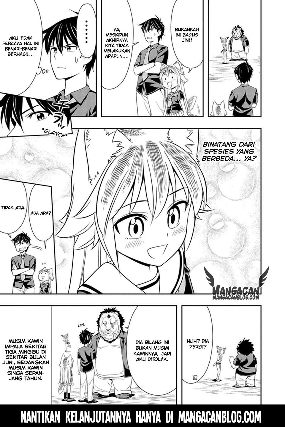 Murenase Shiiton Gakuen Chapter 12