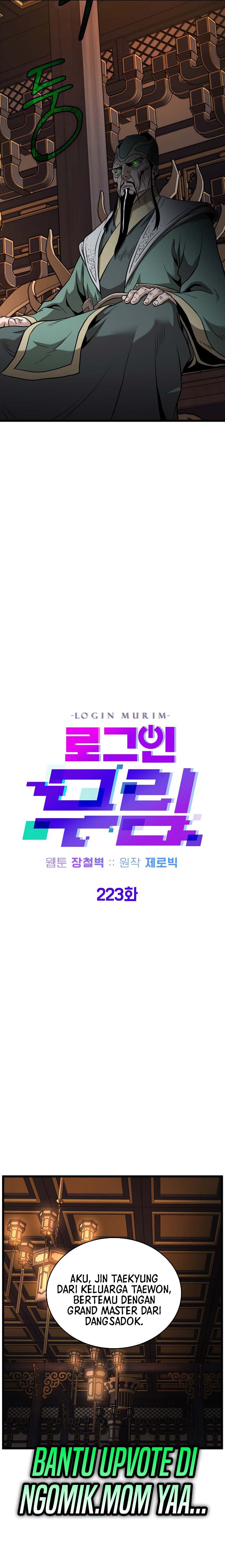 Murim Login chapter 223