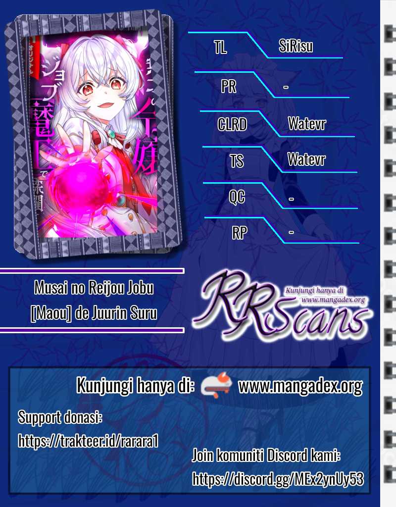 Musai no Reijou Jobu [Maou] de Juurin Suru chapter 6