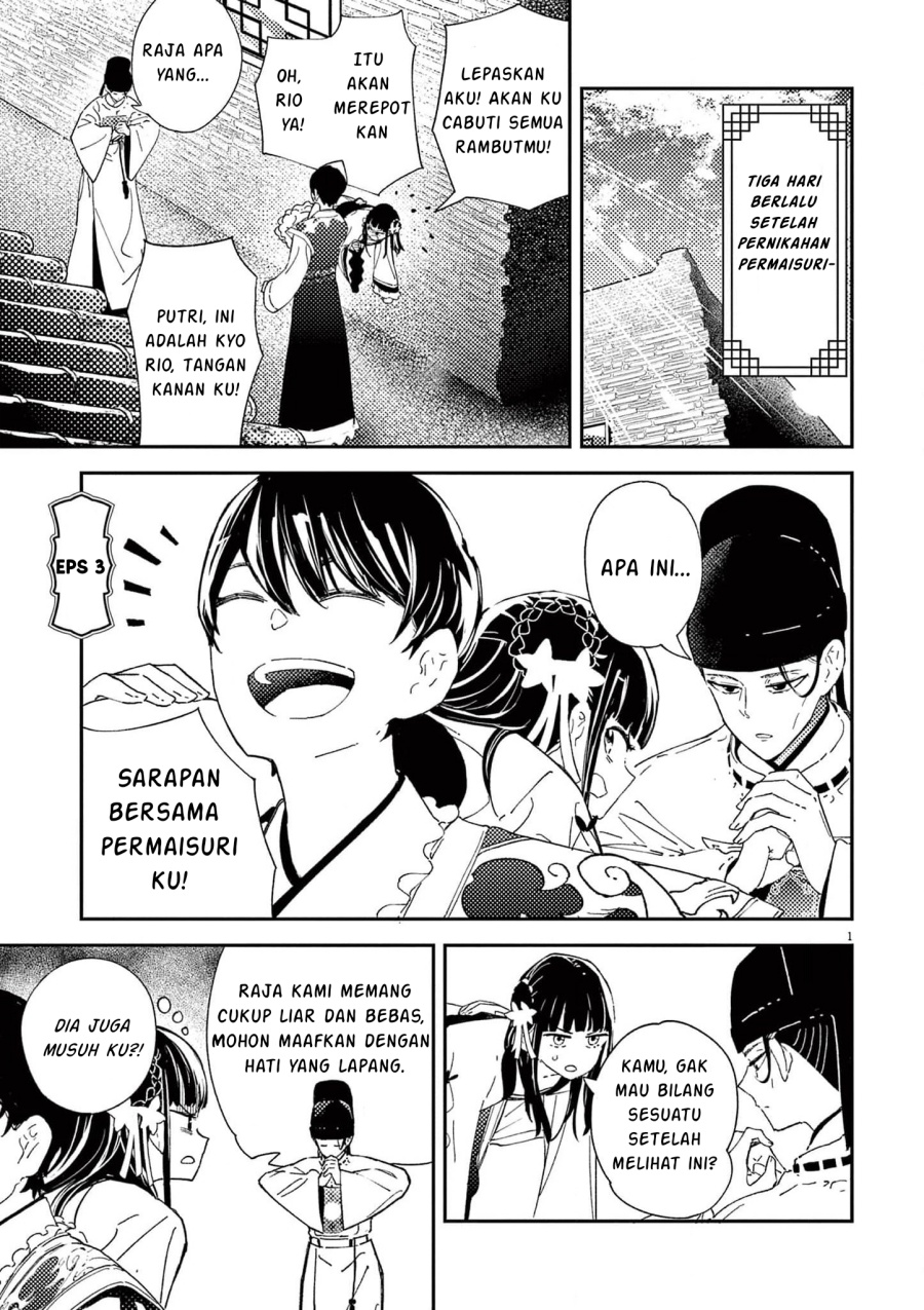 Mushi Mezuru Himegimi no Kekkon chapter 3