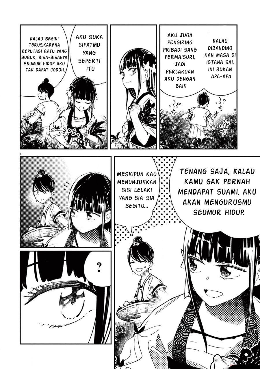 Mushi Mezuru Himegimi no Kekkon chapter 3
