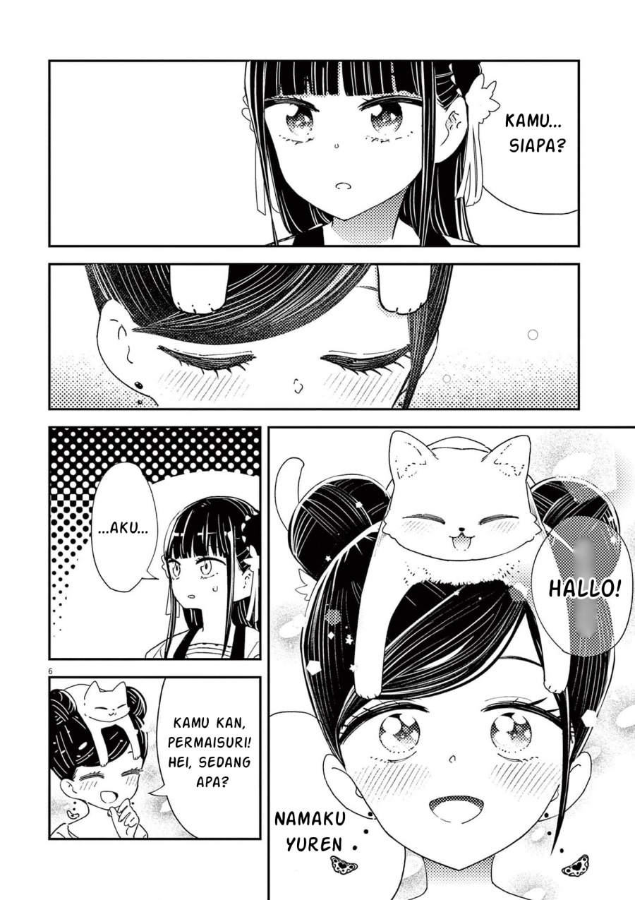 Mushi Mezuru Himegimi no Kekkon chapter 3
