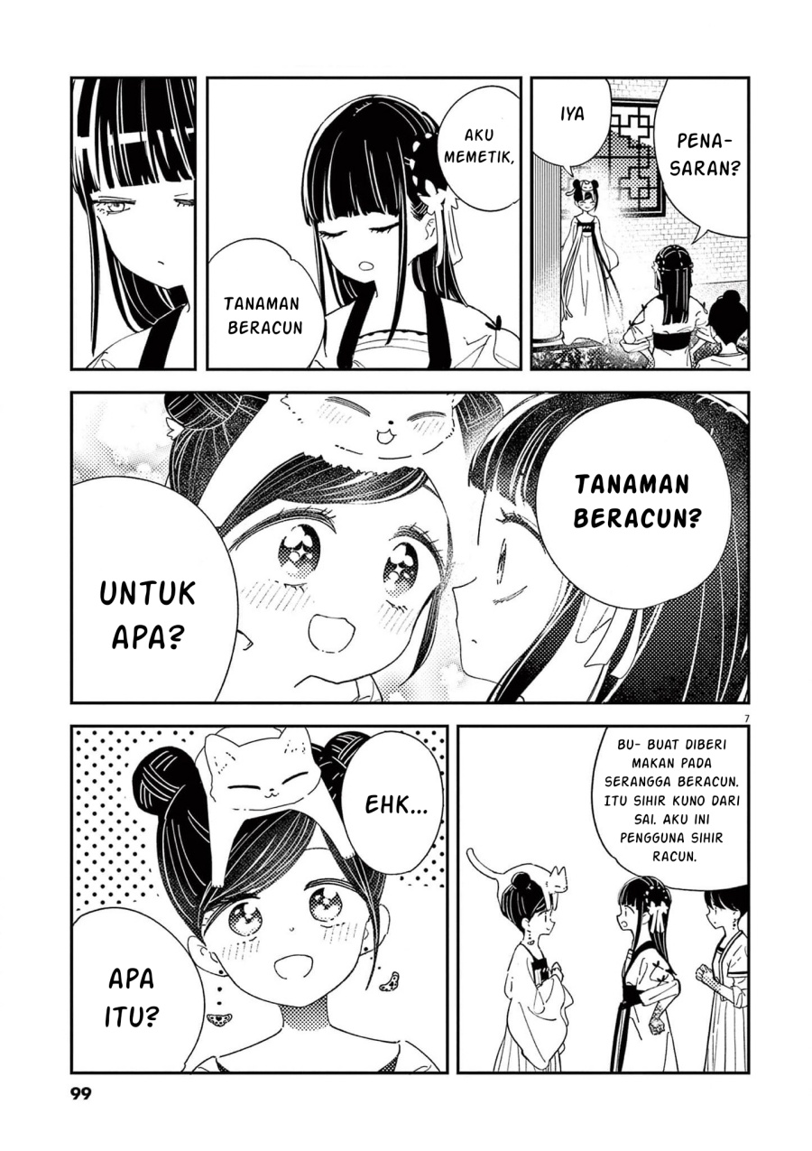 Mushi Mezuru Himegimi no Kekkon chapter 3