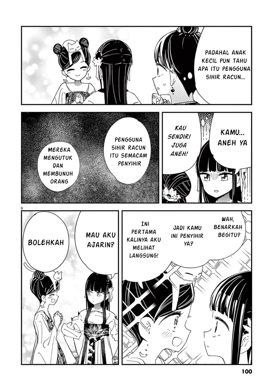 Mushi Mezuru Himegimi no Kekkon chapter 3