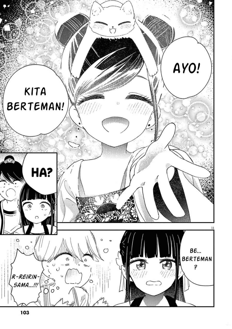 Mushi Mezuru Himegimi no Kekkon chapter 3