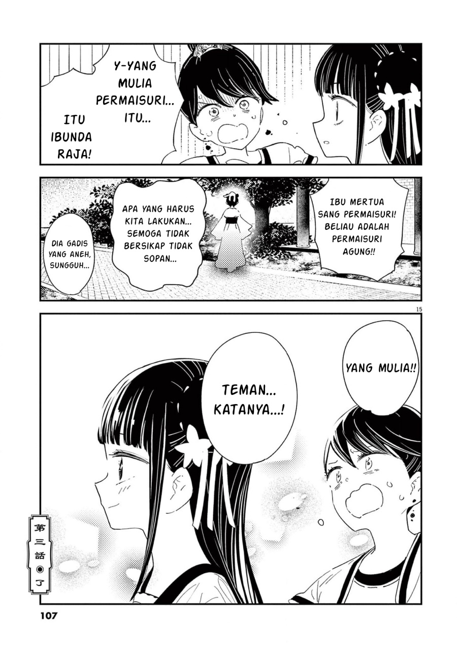 Mushi Mezuru Himegimi no Kekkon chapter 3