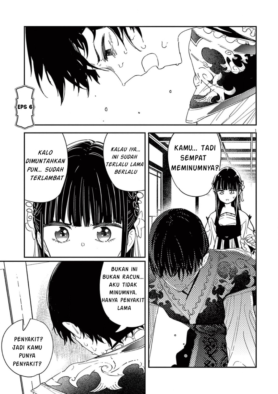 Mushi Mezuru Himegimi no Kekkon chapter 6