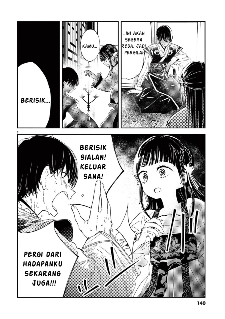 Mushi Mezuru Himegimi no Kekkon chapter 6