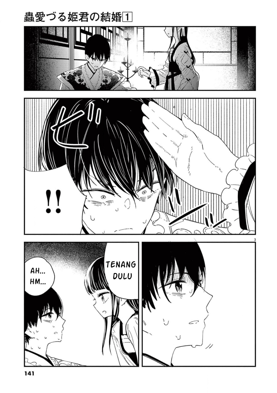 Mushi Mezuru Himegimi no Kekkon chapter 6