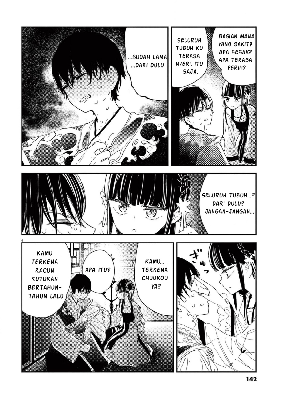 Mushi Mezuru Himegimi no Kekkon chapter 6
