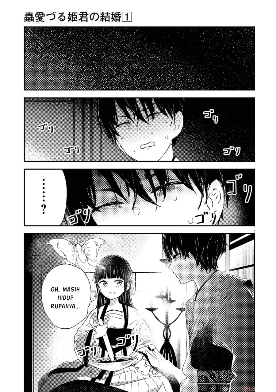Mushi Mezuru Himegimi no Kekkon chapter 6